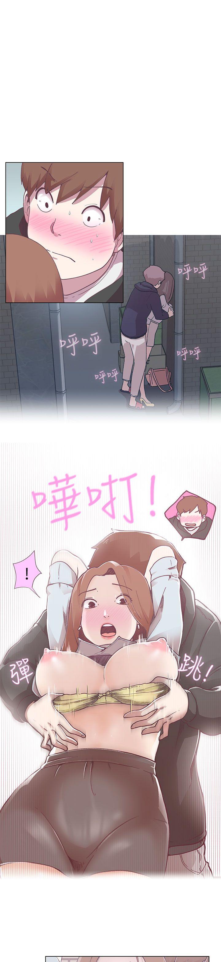 [Manhwa] LOVE Navigation G Fantasy, big breasts#[38P]-7
