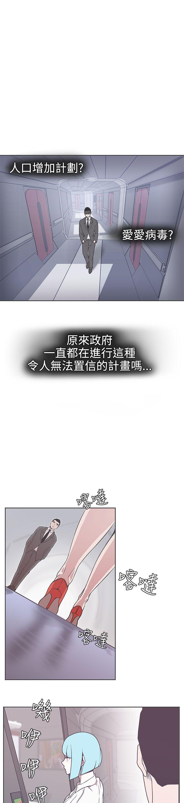 [Manhwa] LOVE Navigation G Fantasy, big breasts#[22P]-1