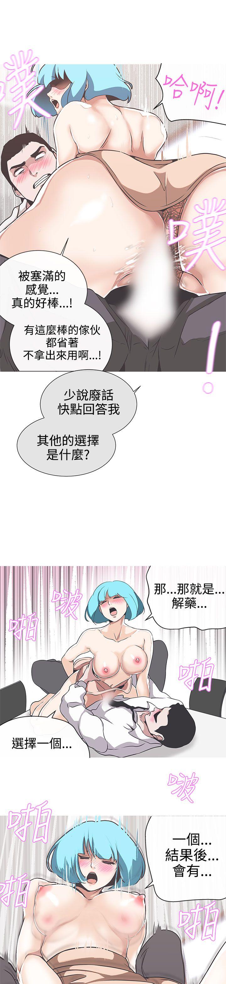 [Manhwa] LOVE Navigation G Fantasy, big breasts#[22P]-11