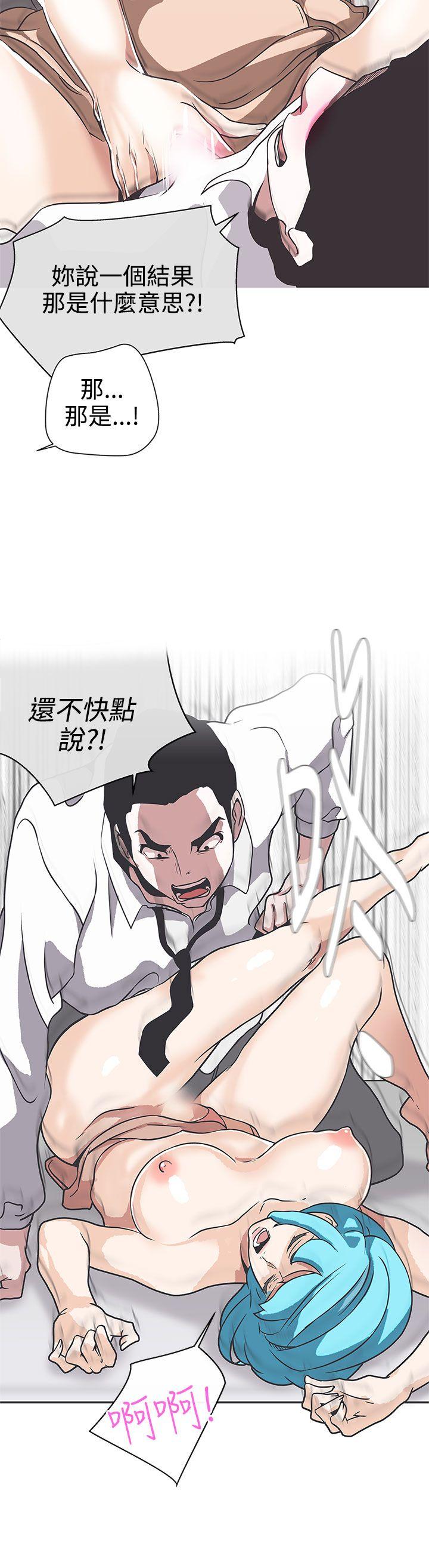 [Manhwa] LOVE Navigation G Fantasy, big breasts#[22P]-12