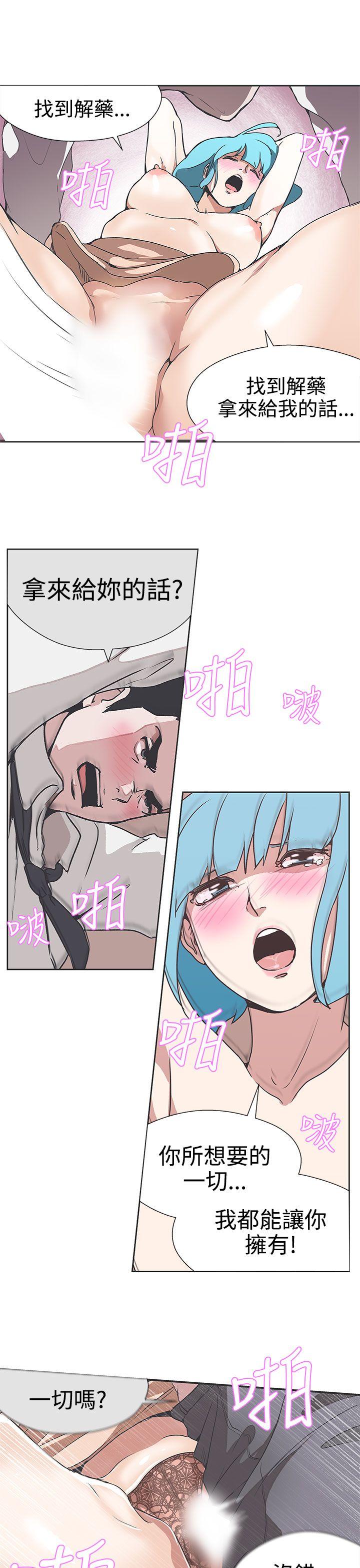 [Manhwa] LOVE Navigation G Fantasy, big breasts#[22P]-13