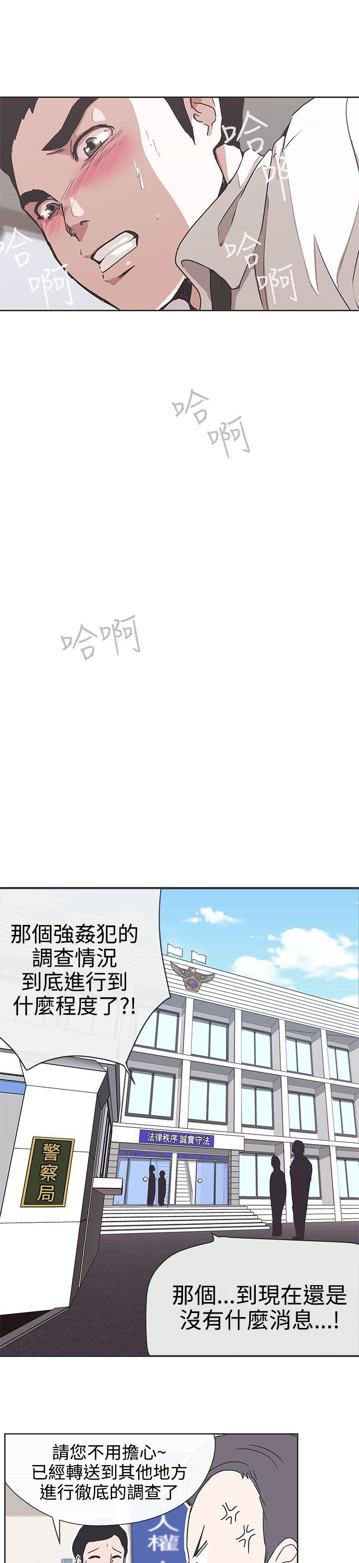 [Manhwa] LOVE Navigation G Fantasy, big breasts#[22P]-15