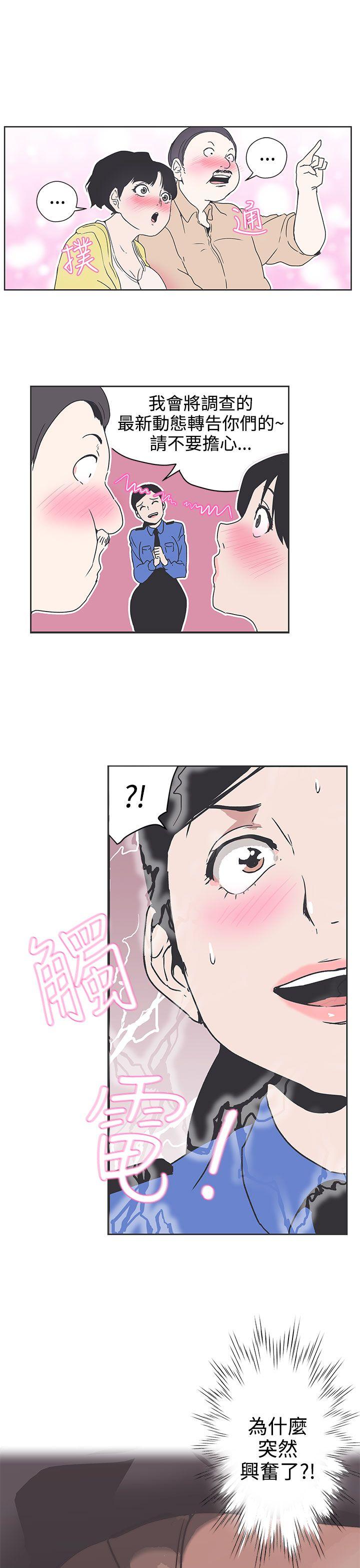 [Manhwa] LOVE Navigation G Fantasy, big breasts#[22P]-17