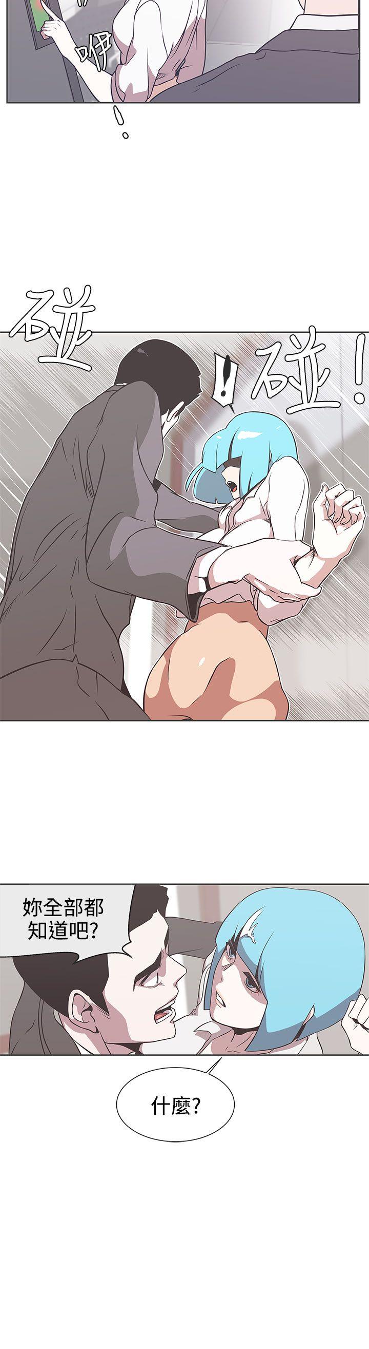 [Manhwa] LOVE Navigation G Fantasy, big breasts#[22P]-2