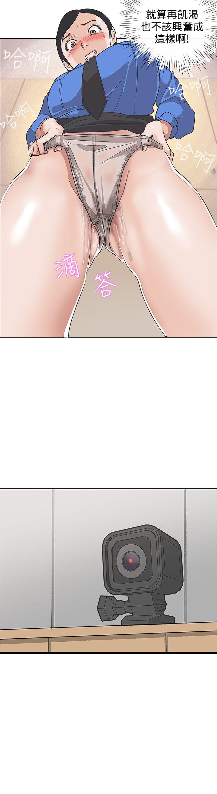 [Manhwa] LOVE Navigation G Fantasy, big breasts#[22P]-20