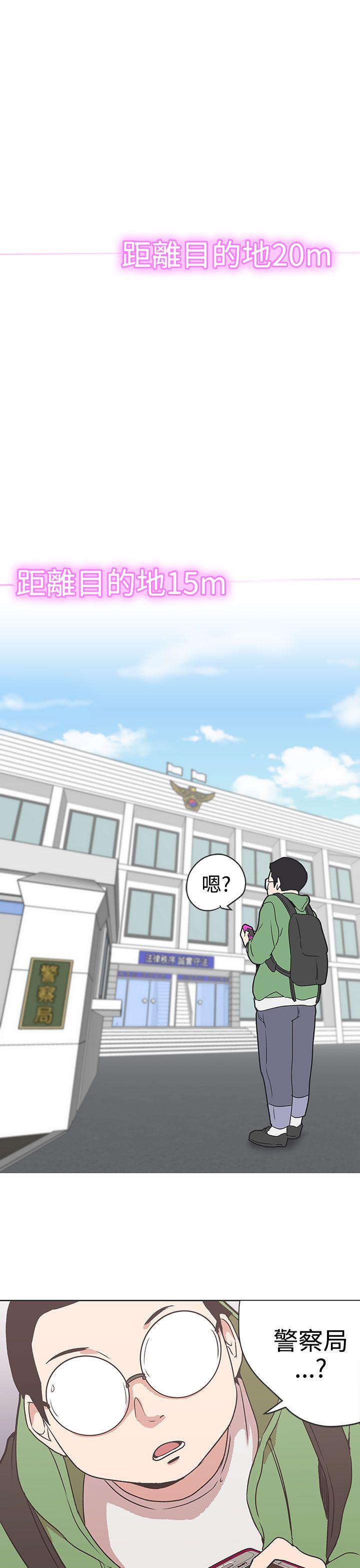 [Manhwa] LOVE Navigation G Fantasy, big breasts#[22P]-21