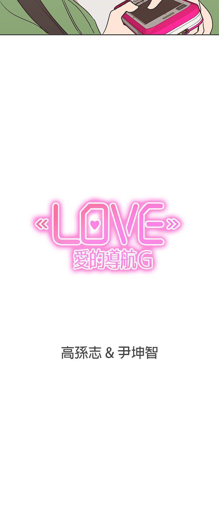 [Manhwa] LOVE Navigation G Fantasy, big breasts#[22P]-22