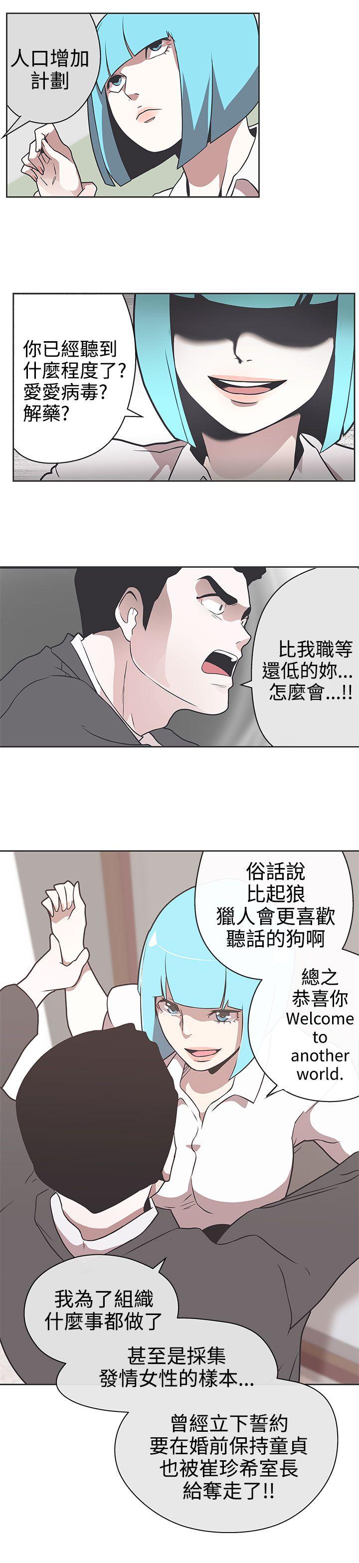 [Manhwa] LOVE Navigation G Fantasy, big breasts#[22P]-3
