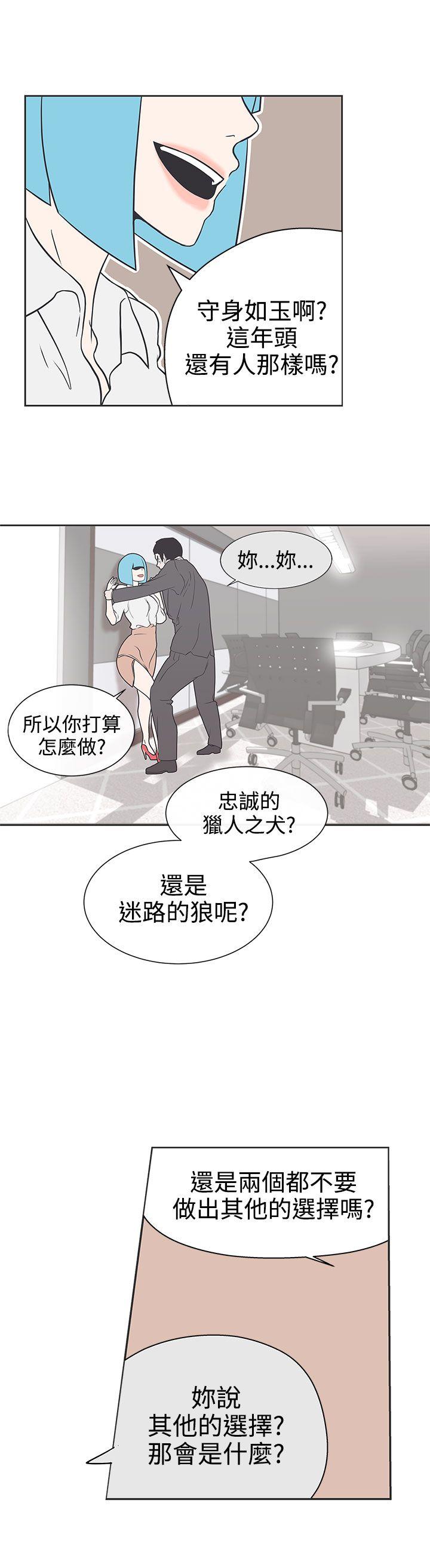 [Manhwa] LOVE Navigation G Fantasy, big breasts#[22P]-4