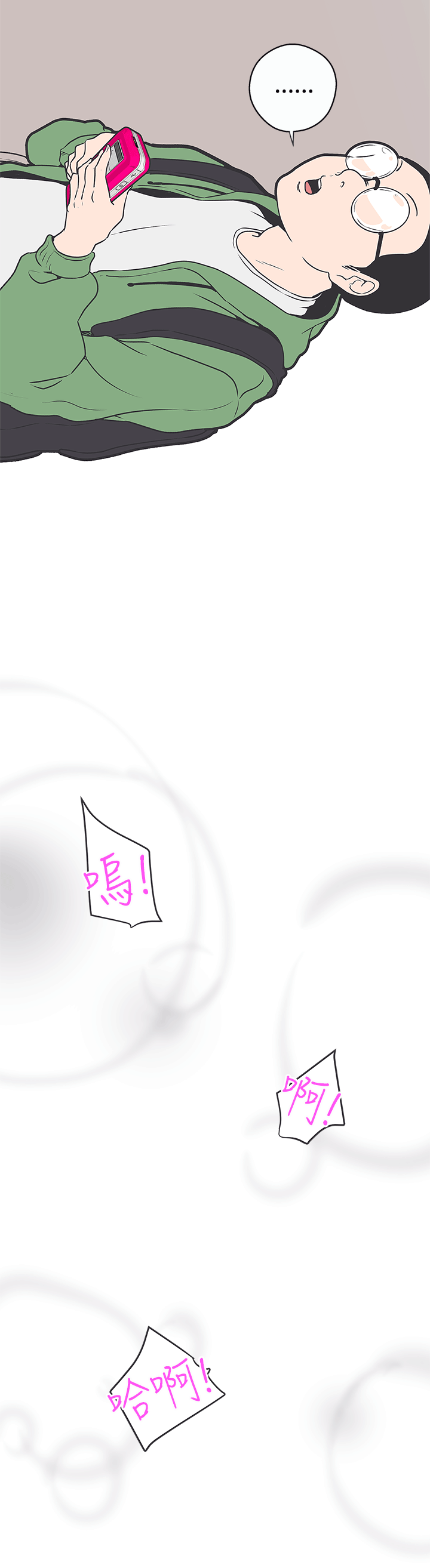 [Manhwa] LOVE Navigation G Fantasy, big breasts#[25P]-4