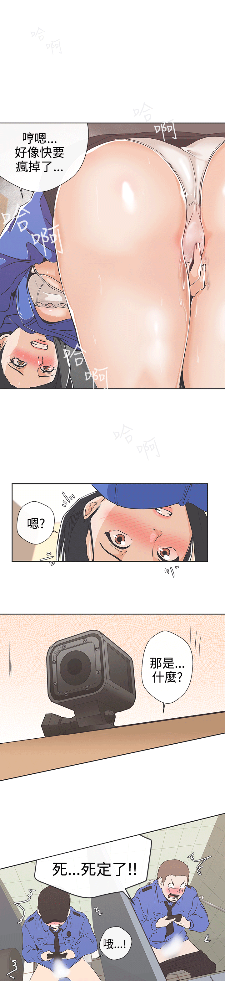 [Manhwa] LOVE Navigation G Fantasy, big breasts#[25P]-5