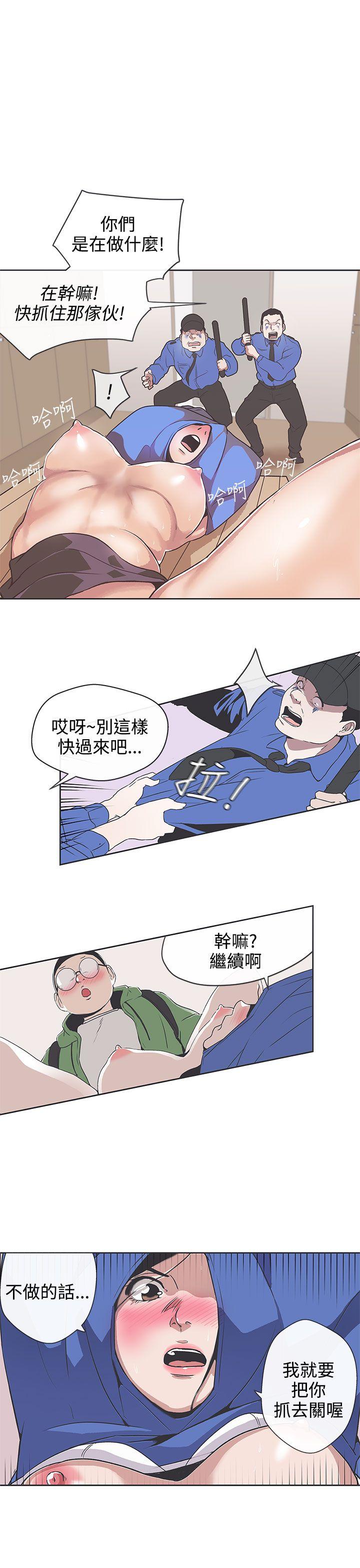 [Manhwa] LOVE Navigation G Fantasy, big breasts#[26P]-1