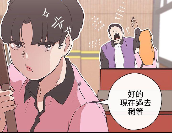 [Manhwa] LOVE Navigation G Fantasy, big breasts#[26P]-10