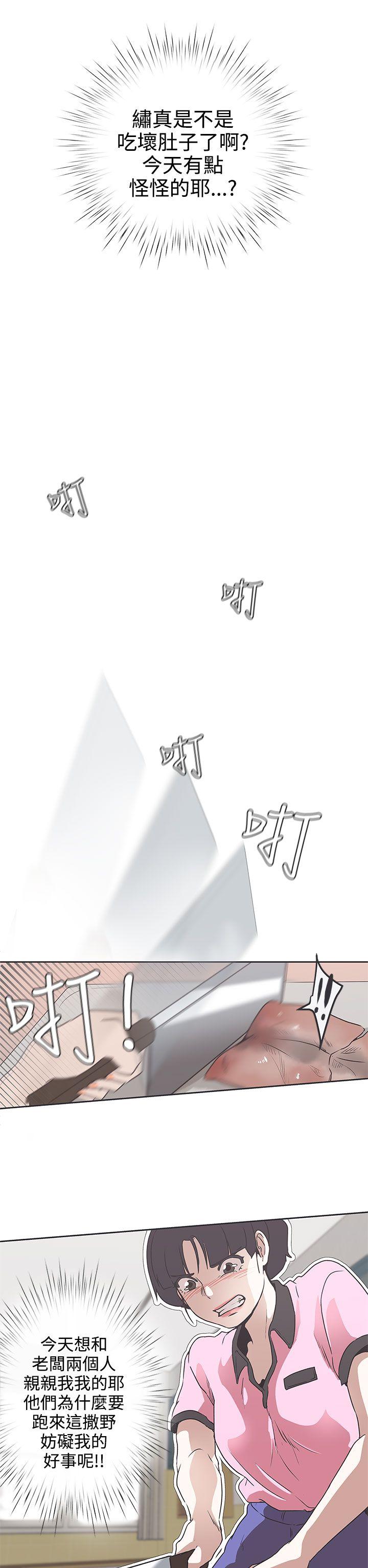 [Manhwa] LOVE Navigation G Fantasy, big breasts#[26P]-12