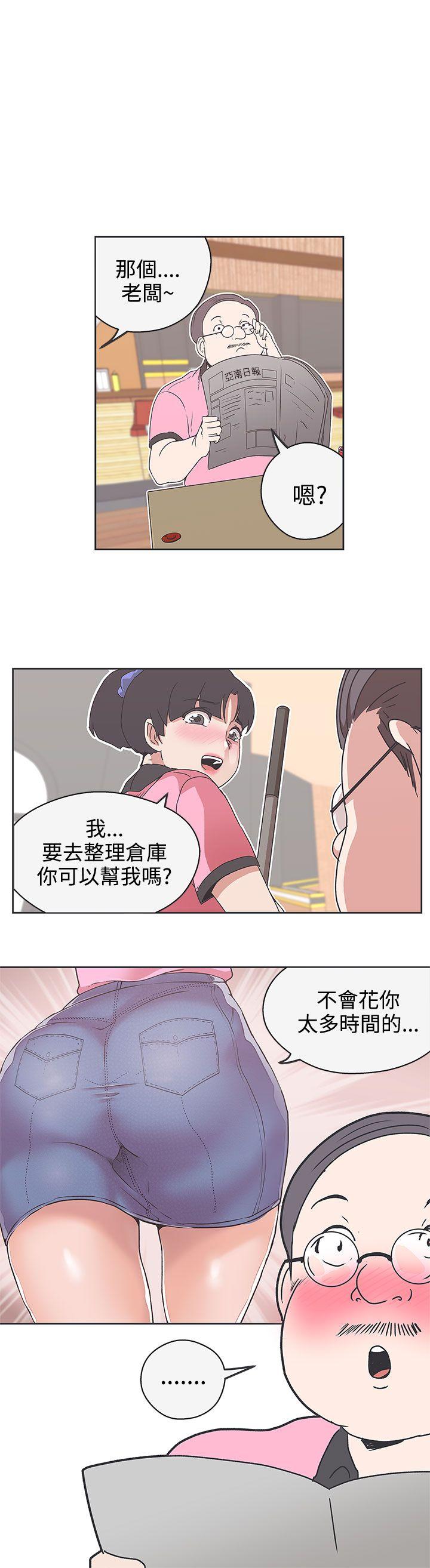 [Manhwa] LOVE Navigation G Fantasy, big breasts#[26P]-15
