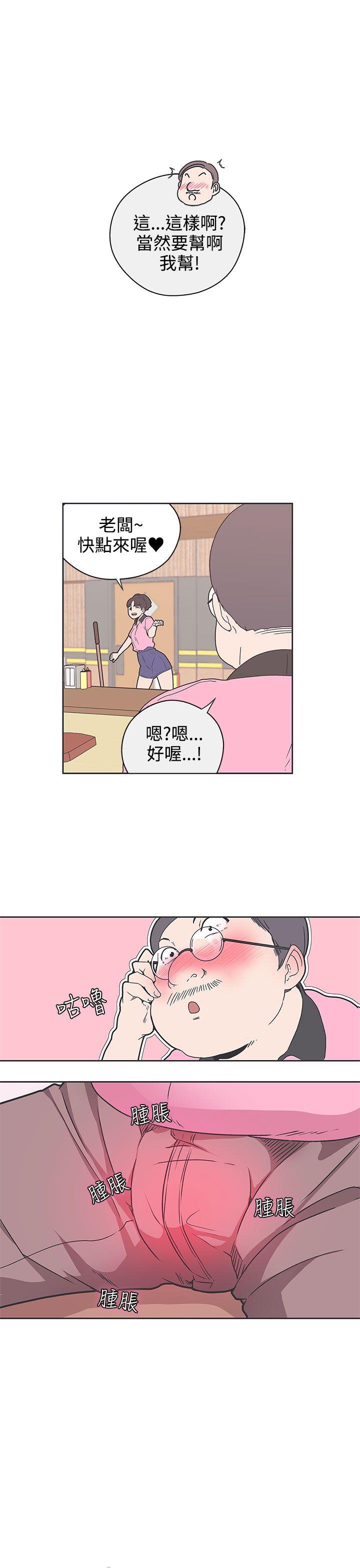[Manhwa] LOVE Navigation G Fantasy, big breasts#[26P]-16