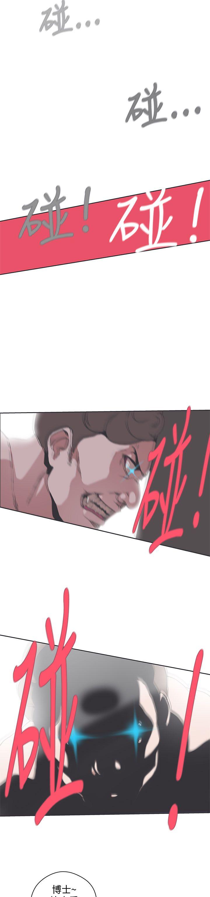 [Manhwa] LOVE Navigation G Fantasy, big breasts#[26P]-17