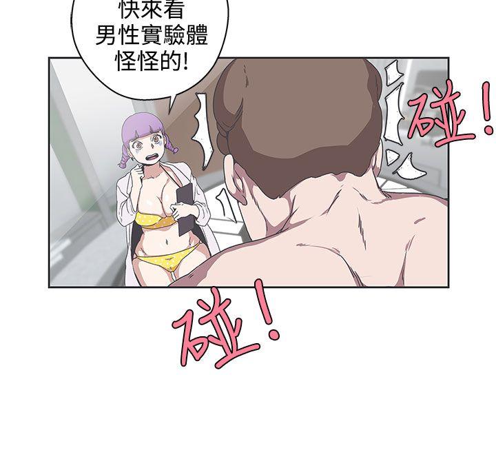 [Manhwa] LOVE Navigation G Fantasy, big breasts#[26P]-18