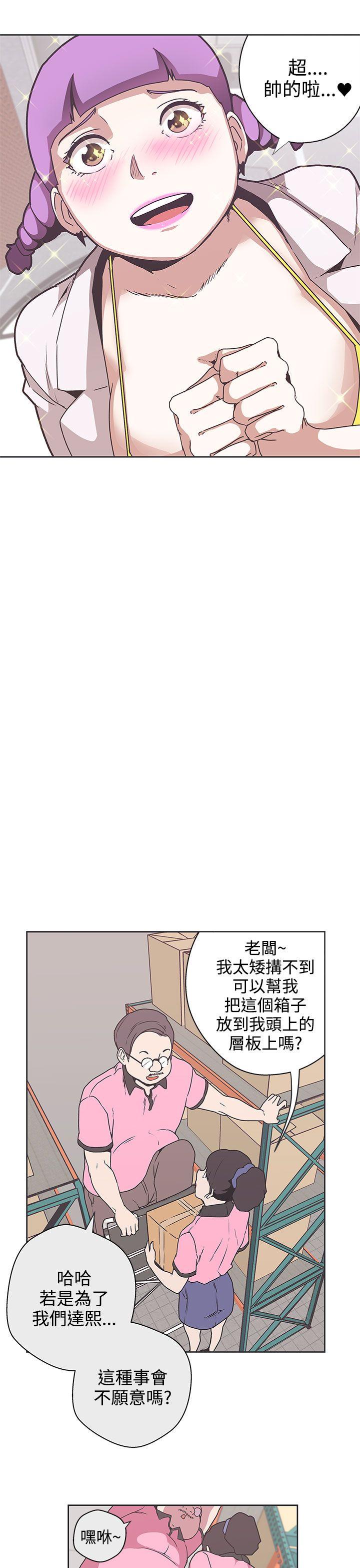 [Manhwa] LOVE Navigation G Fantasy, big breasts#[26P]-21
