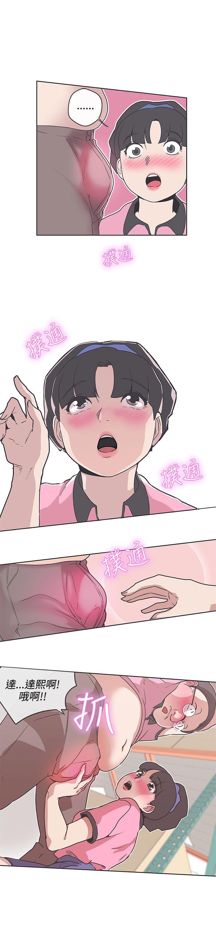 [Manhwa] LOVE Navigation G Fantasy, big breasts#[26P]-23