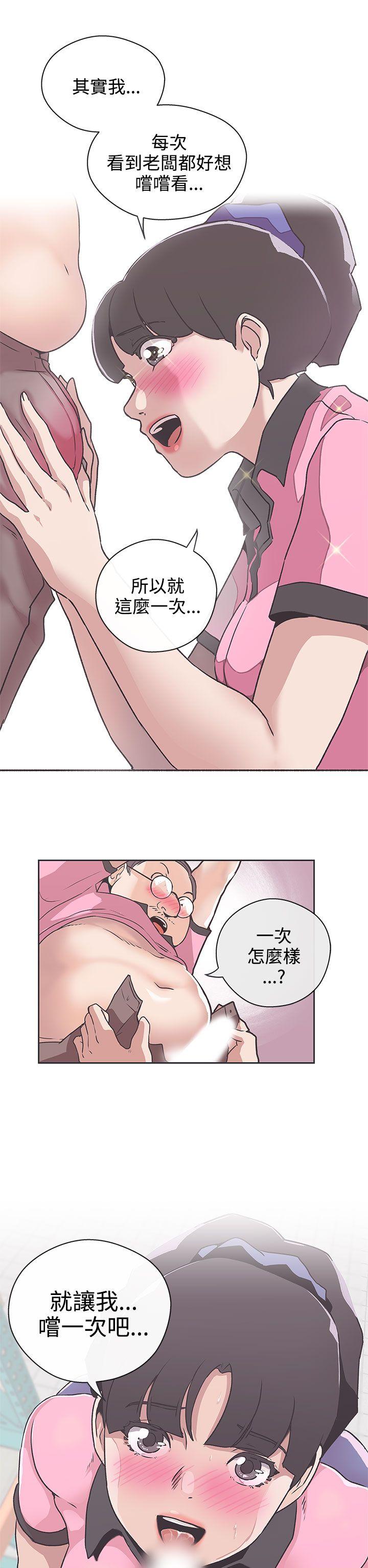 [Manhwa] LOVE Navigation G Fantasy, big breasts#[26P]-24