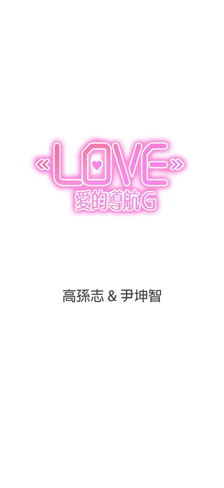 [Manhwa] LOVE Navigation G Fantasy, big breasts#[26P]-26