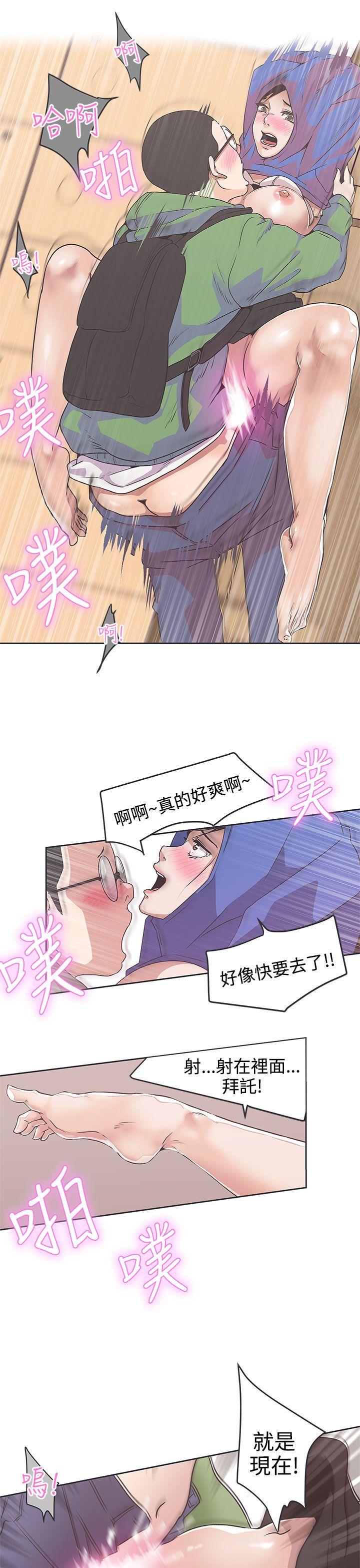 [Manhwa] LOVE Navigation G Fantasy, big breasts#[26P]-3