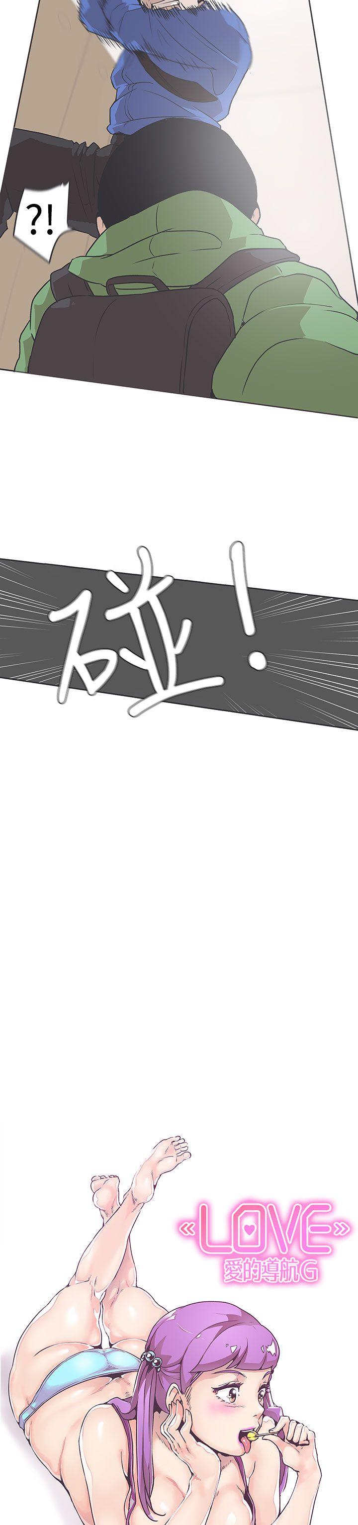 [Manhwa] LOVE Navigation G Fantasy, big breasts#[26P]-6