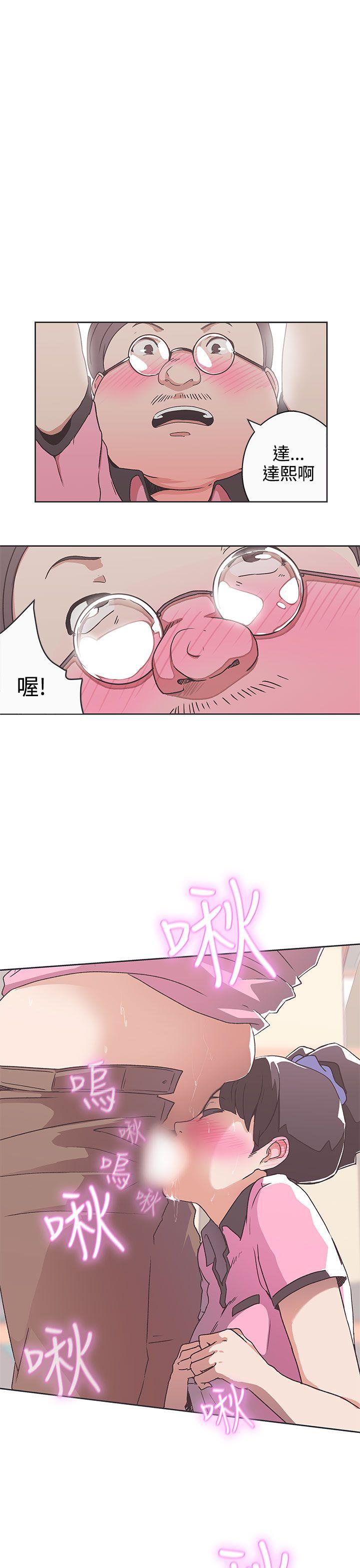 [Manhwa] LOVE Navigation G Fantasy, big breasts#[21P]-1