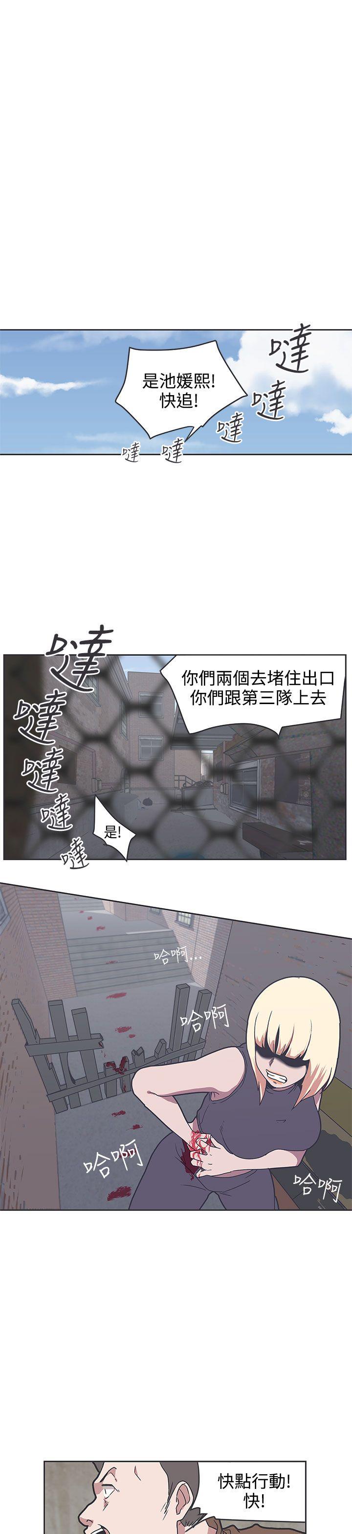 [Manhwa] LOVE Navigation G Fantasy, big breasts#[21P]-14