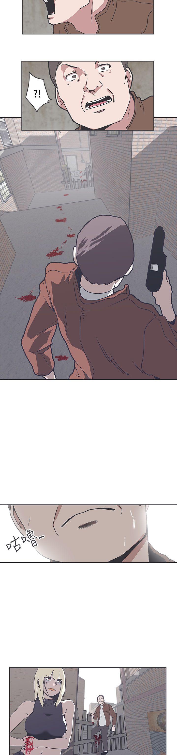 [Manhwa] LOVE Navigation G Fantasy, big breasts#[21P]-15