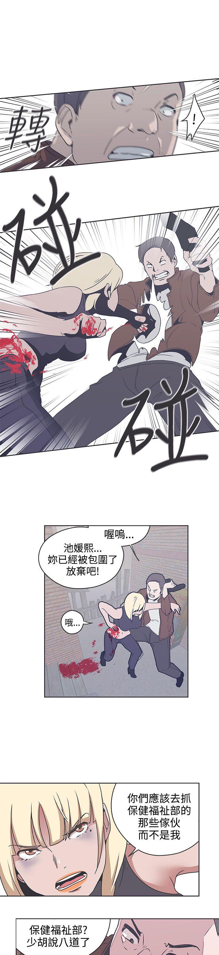 [Manhwa] LOVE Navigation G Fantasy, big breasts#[21P]-17