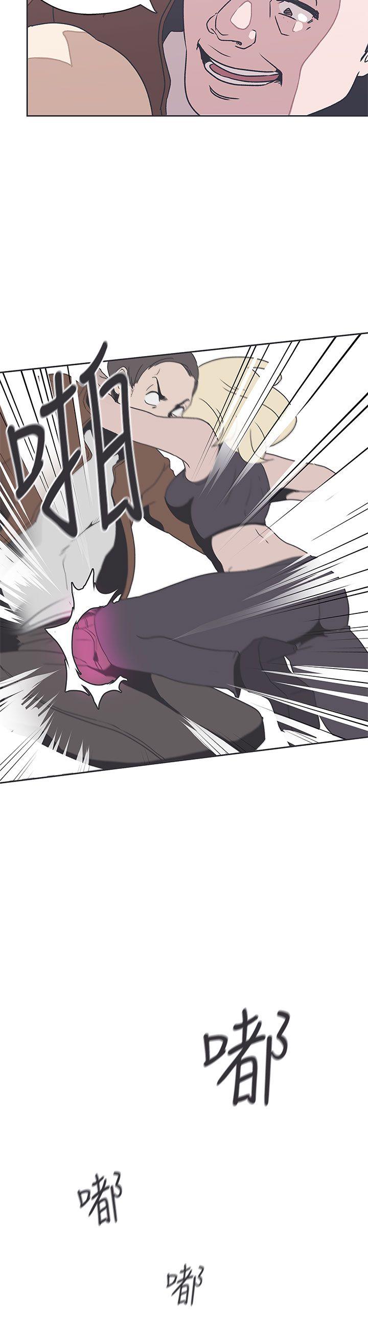 [Manhwa] LOVE Navigation G Fantasy, big breasts#[21P]-18