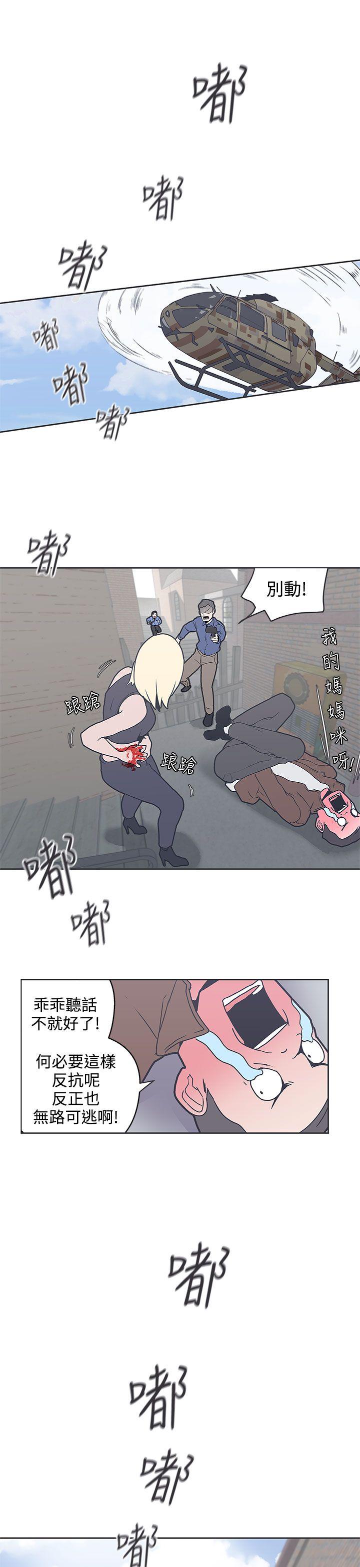 [Manhwa] LOVE Navigation G Fantasy, big breasts#[21P]-19