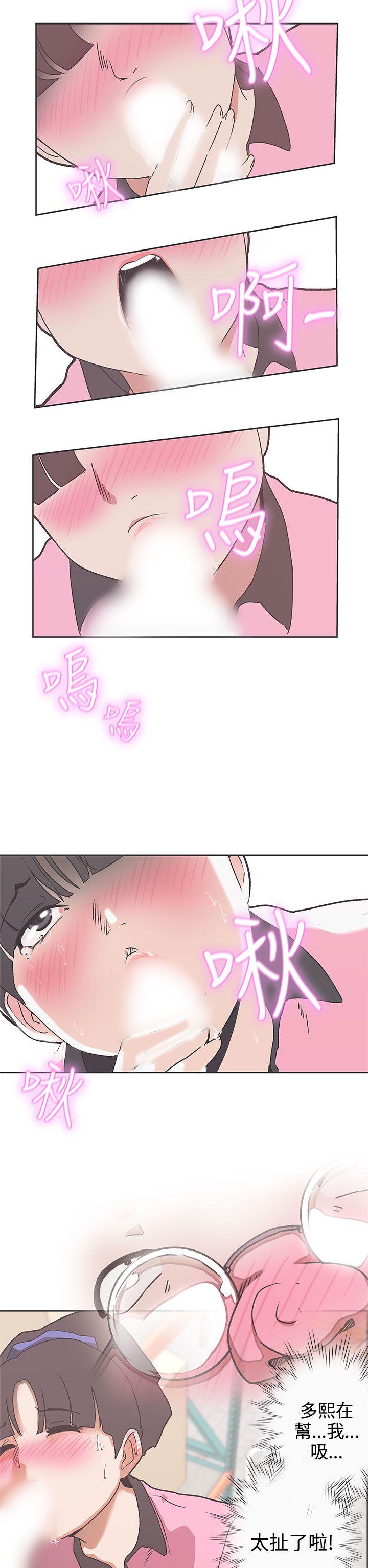 [Manhwa] LOVE Navigation G Fantasy, big breasts#[21P]-2
