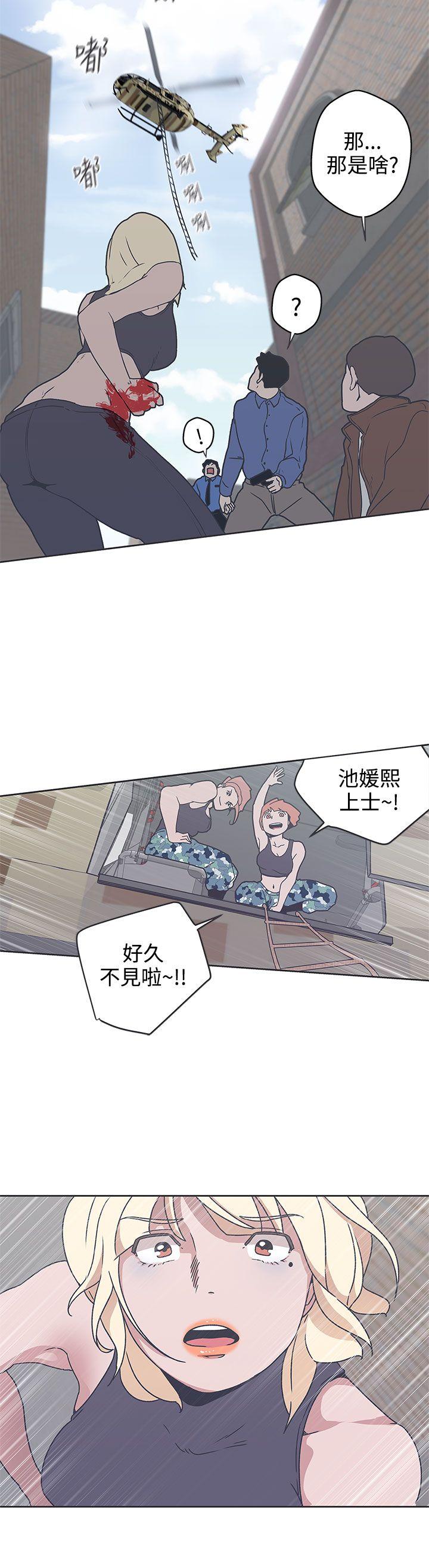 [Manhwa] LOVE Navigation G Fantasy, big breasts#[21P]-20