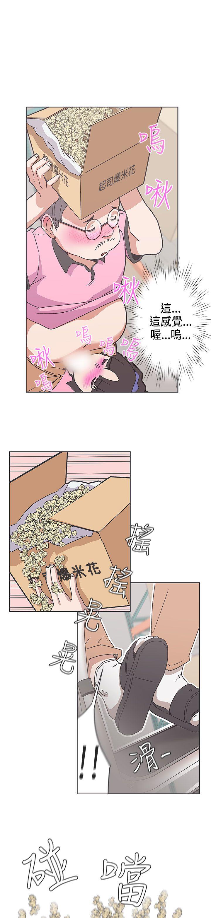 [Manhwa] LOVE Navigation G Fantasy, big breasts#[21P]-4