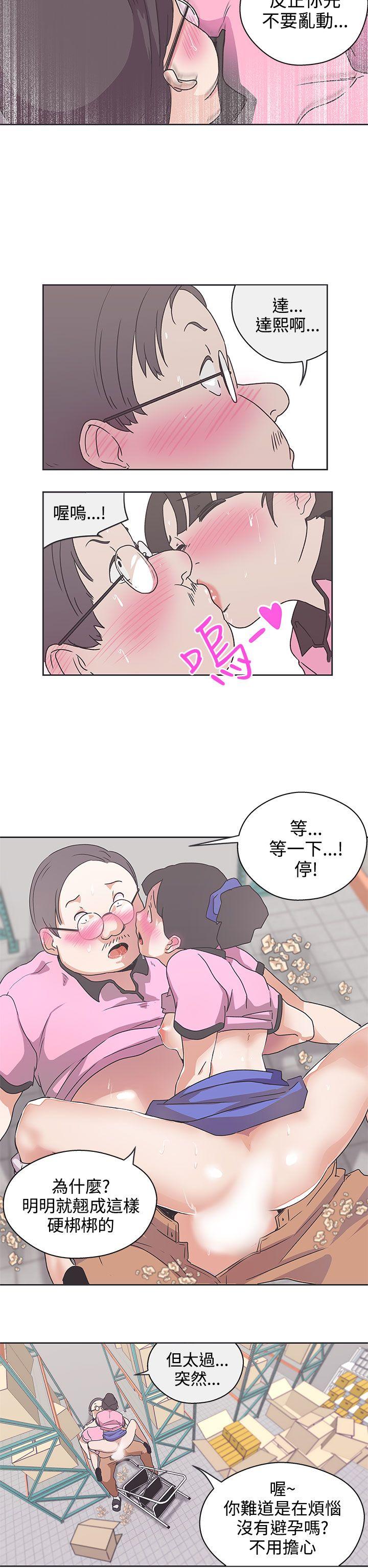 [Manhwa] LOVE Navigation G Fantasy, big breasts#[21P]-7