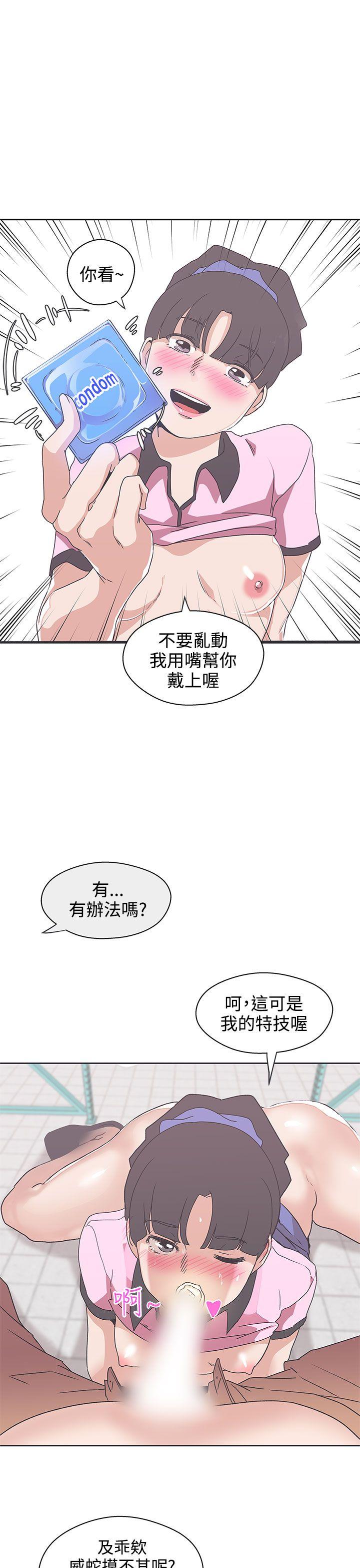 [Manhwa] LOVE Navigation G Fantasy, big breasts#[21P]-9