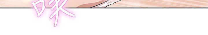 [Manhwa] LOVE Navigation G Fantasy, big breasts#[23P]-17