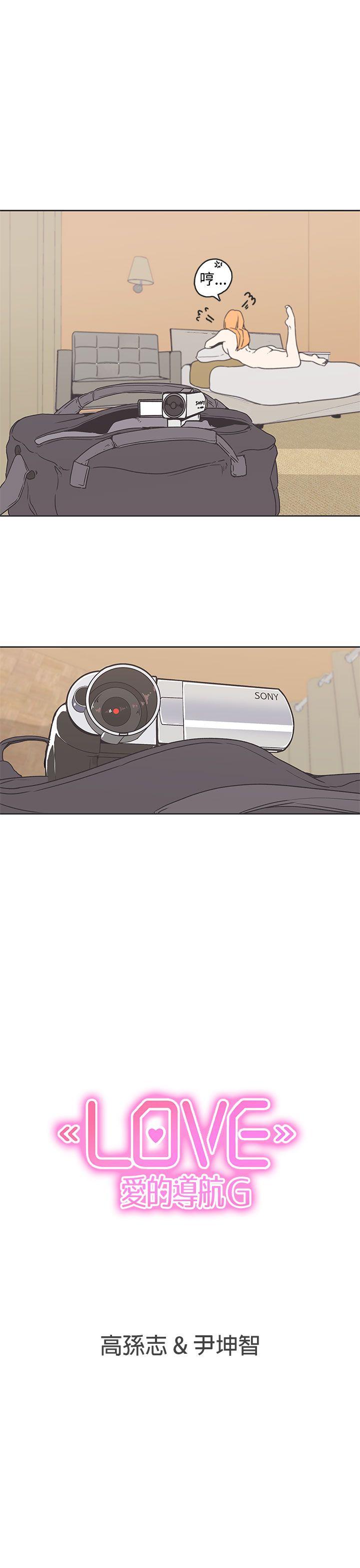 [Manhwa] LOVE Navigation G Fantasy, big breasts#[23P]-23