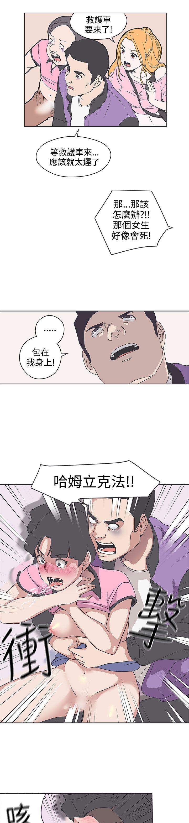 [Manhwa] LOVE Navigation G Fantasy, big breasts#[23P]-7