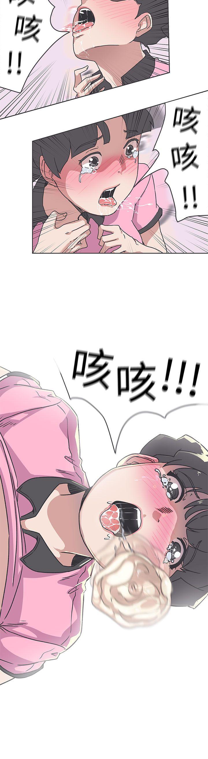 [Manhwa] LOVE Navigation G Fantasy, big breasts#[23P]-8
