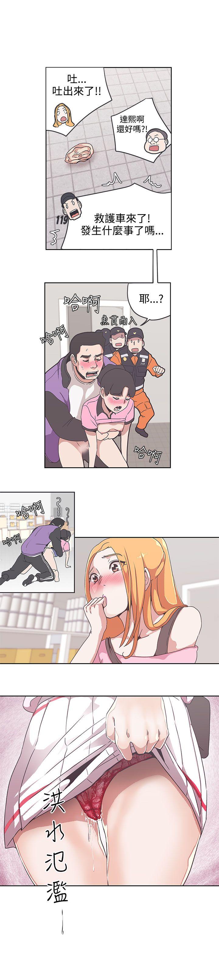 [Manhwa] LOVE Navigation G Fantasy, big breasts#[23P]-9