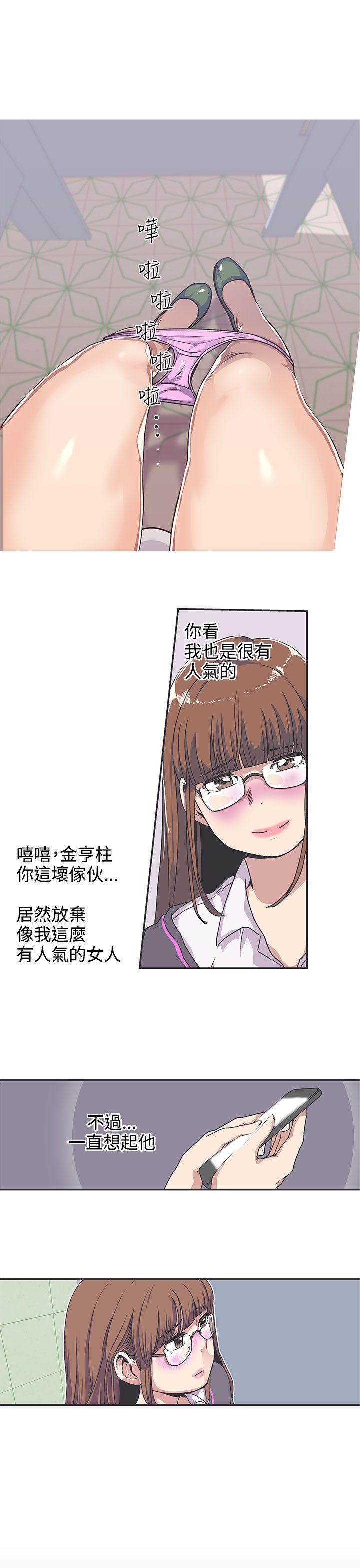 [Manhwa] LOVE Navigation G Fantasy, big breasts#[15P]-1