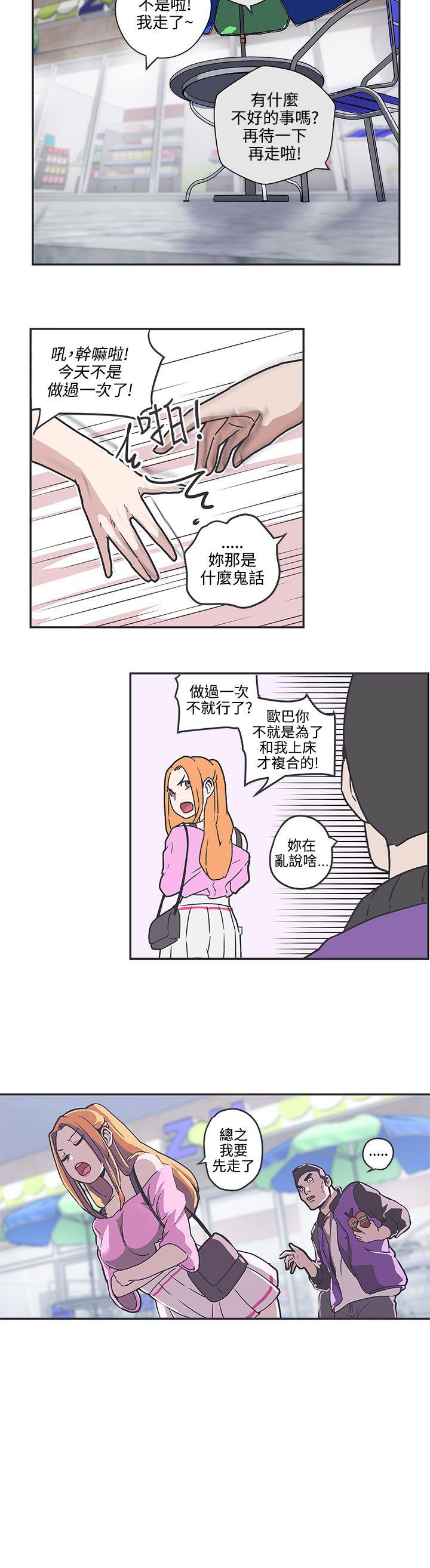 [Manhwa] LOVE Navigation G Fantasy, big breasts#[15P]-13