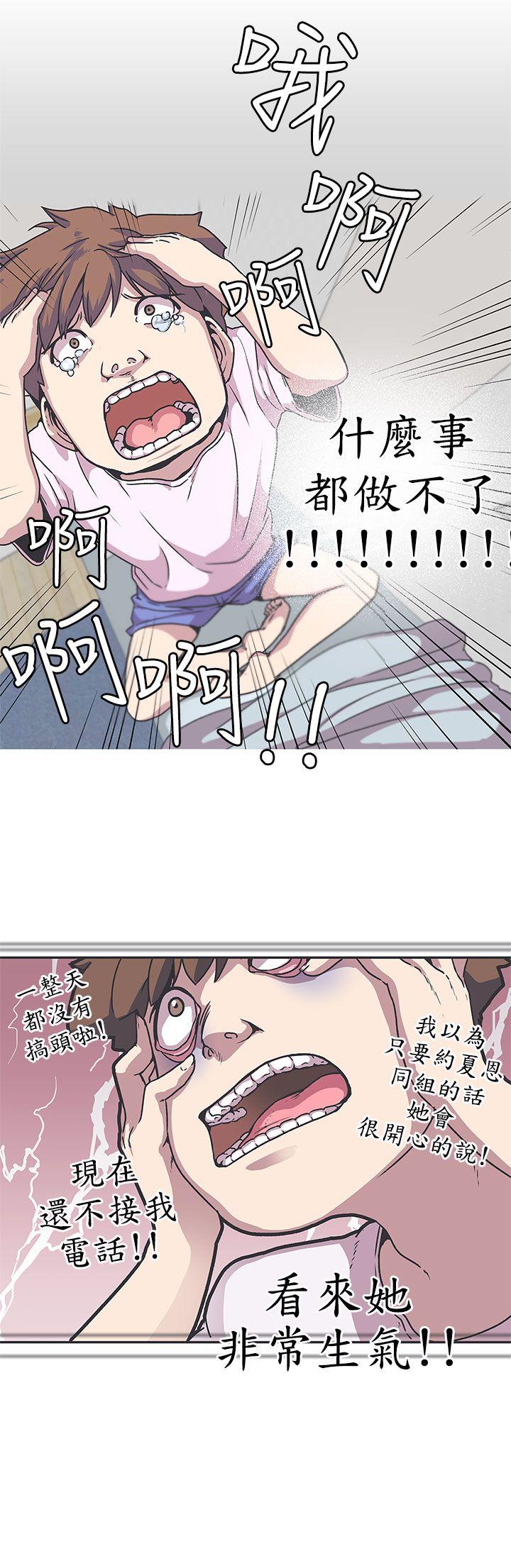 [Manhwa] LOVE Navigation G Fantasy, big breasts#[15P]-2