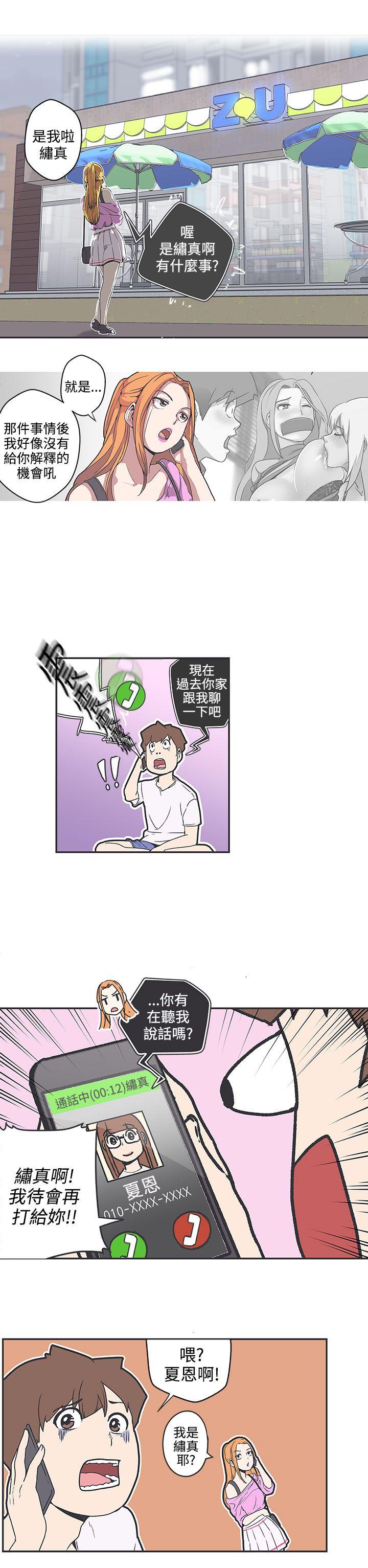 [Manhwa] LOVE Navigation G Fantasy, big breasts#[15P]-4