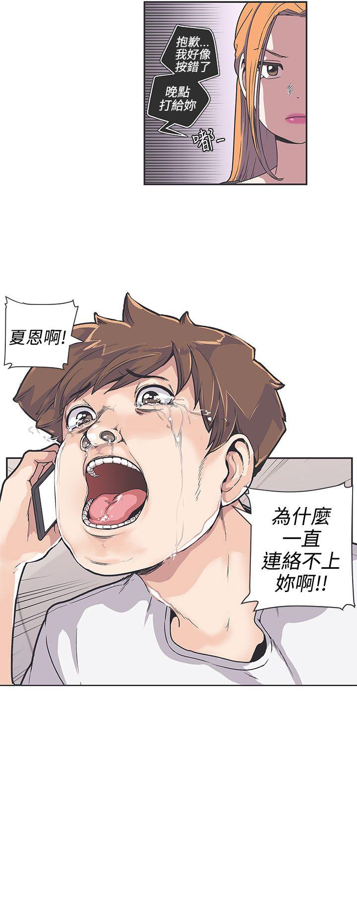 [Manhwa] LOVE Navigation G Fantasy, big breasts#[15P]-5
