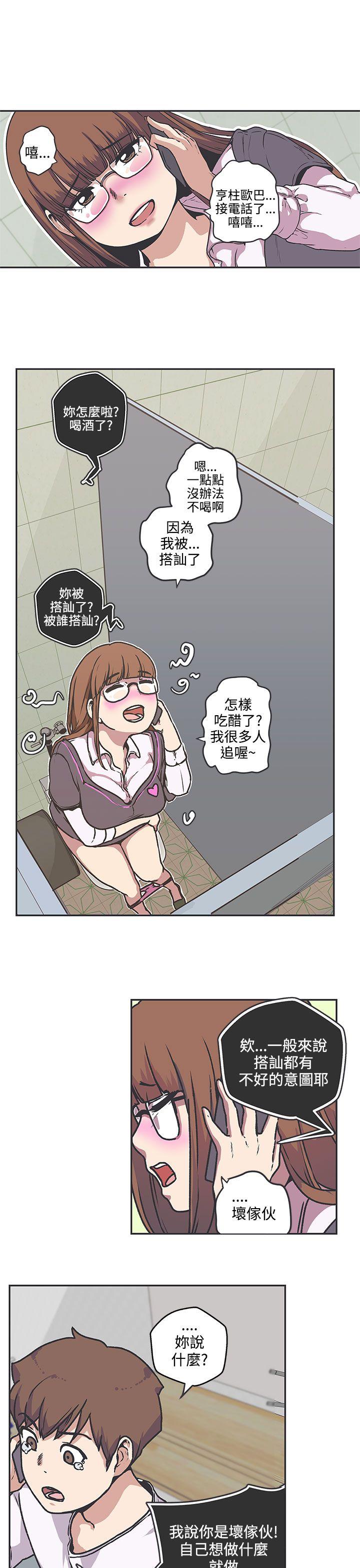 [Manhwa] LOVE Navigation G Fantasy, big breasts#[15P]-6